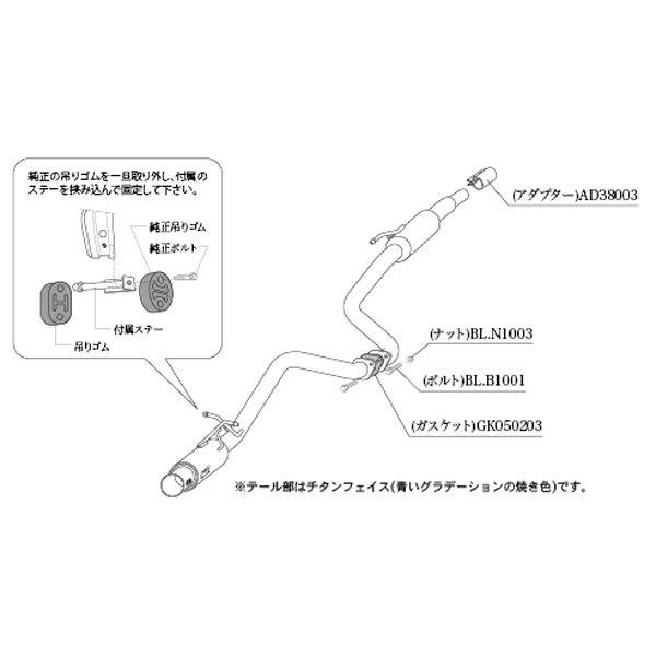 柿本改 マフラー GTbox 06&S スズキ アルト ワークス ターボRS (ベース