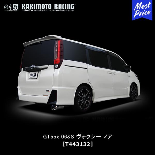 柿本改 マフラー GTbox 06&S ヴォクシーZS ノアSi 2WD DBA-ZRR80W