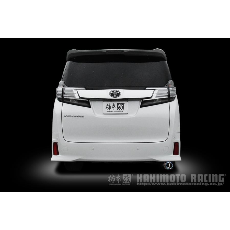 柿本改 マフラー GTbox 06&S リアピースのみ アルファード / ヴェルファイア〔T443134〕| TOYOTA ALPHARD VELLFIRE カキモト 車検対応｜mostprice｜02