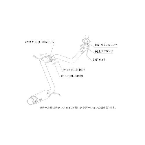 柿本改 マフラー GTbox 06&S リアピースのみ アルファード / ヴェル