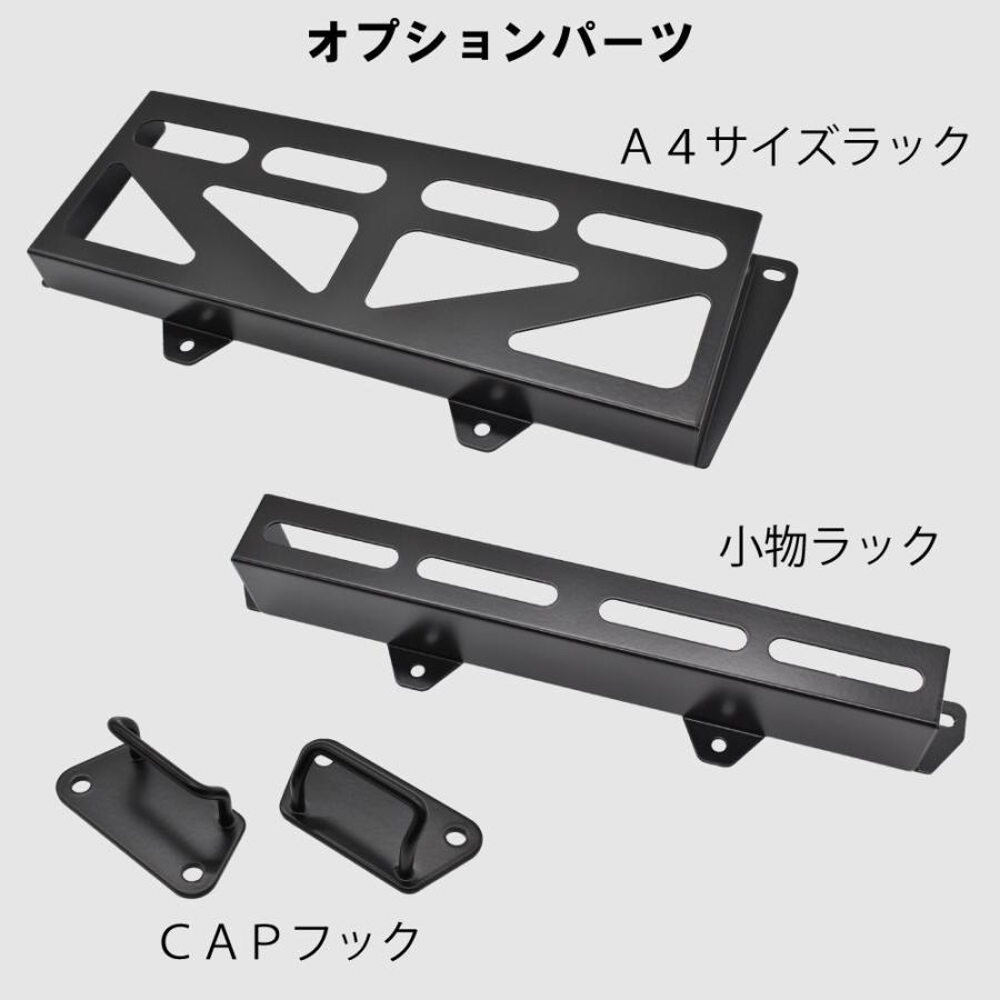 HARD CARGO（ハードカーゴ） ユーティリティパネル ハイゼットトラック