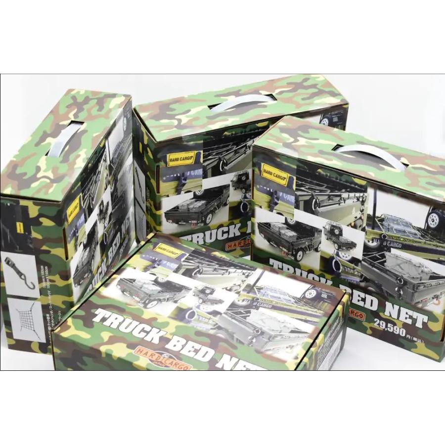 HARD CARGO（ハードカーゴ） トラックベッドネット 軽トラック標準 