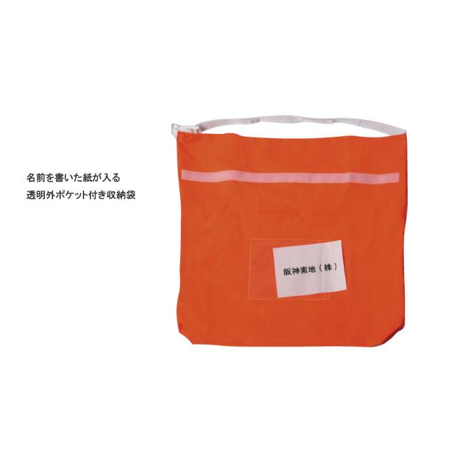 阪神素地 防災ウェーダー BW-62 オレンジ | 25cm／26cm／27cm／28cm