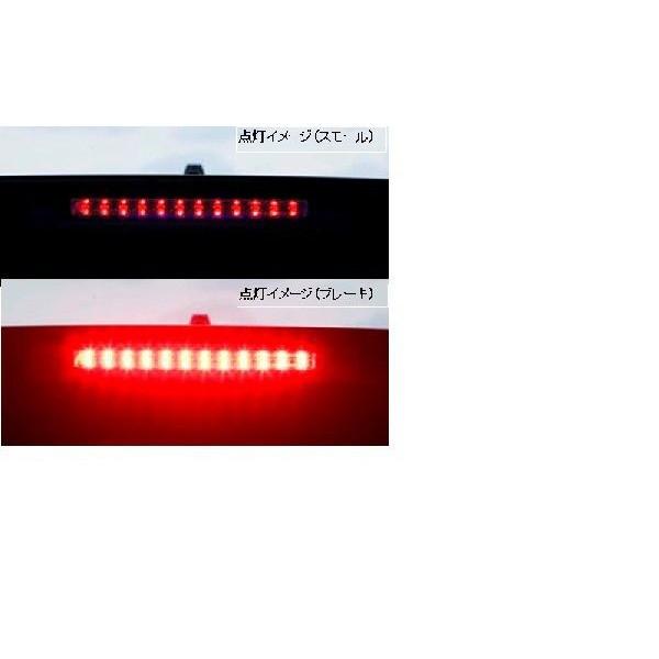 ヴァレンティ（VALENTI） Valenti LED ハイマウントストップランプ