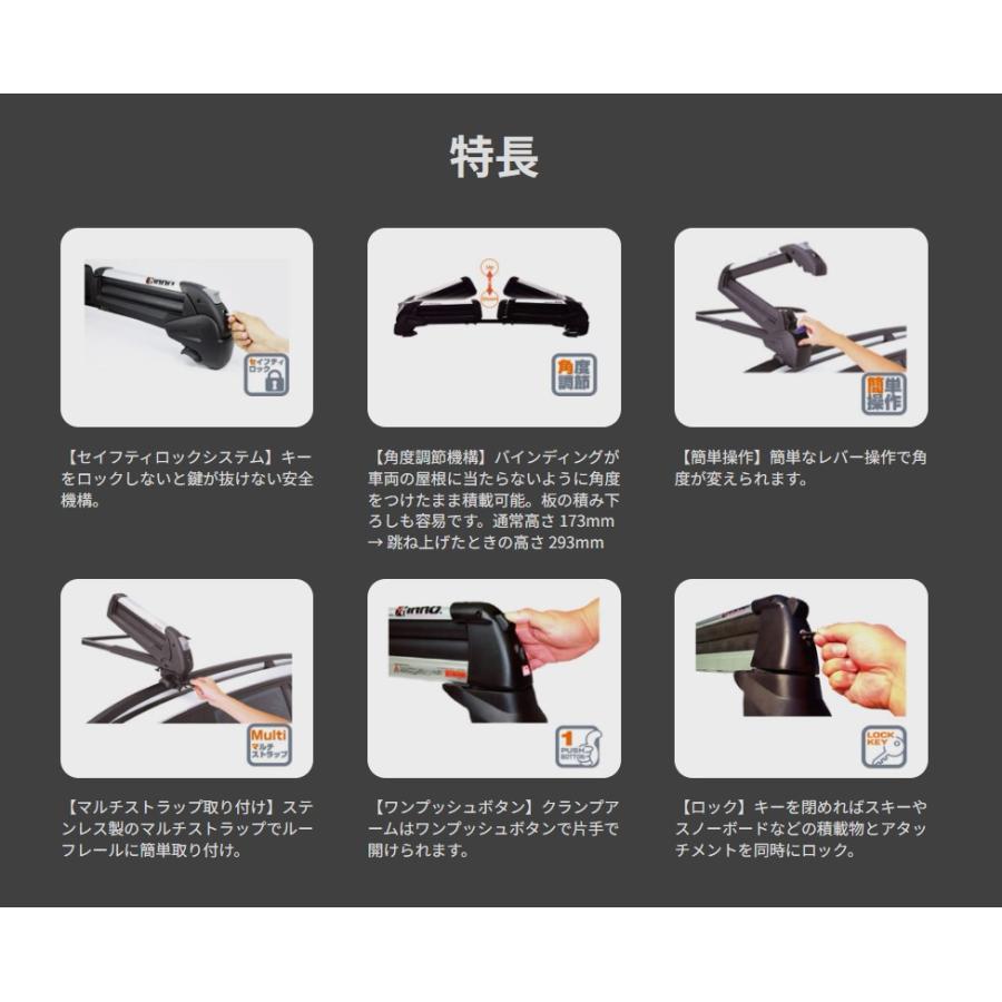 INNO デュアルアングル スキー&スノーボード用キャリア INNO デュアルアングル スキー&スノーボード用キャリア