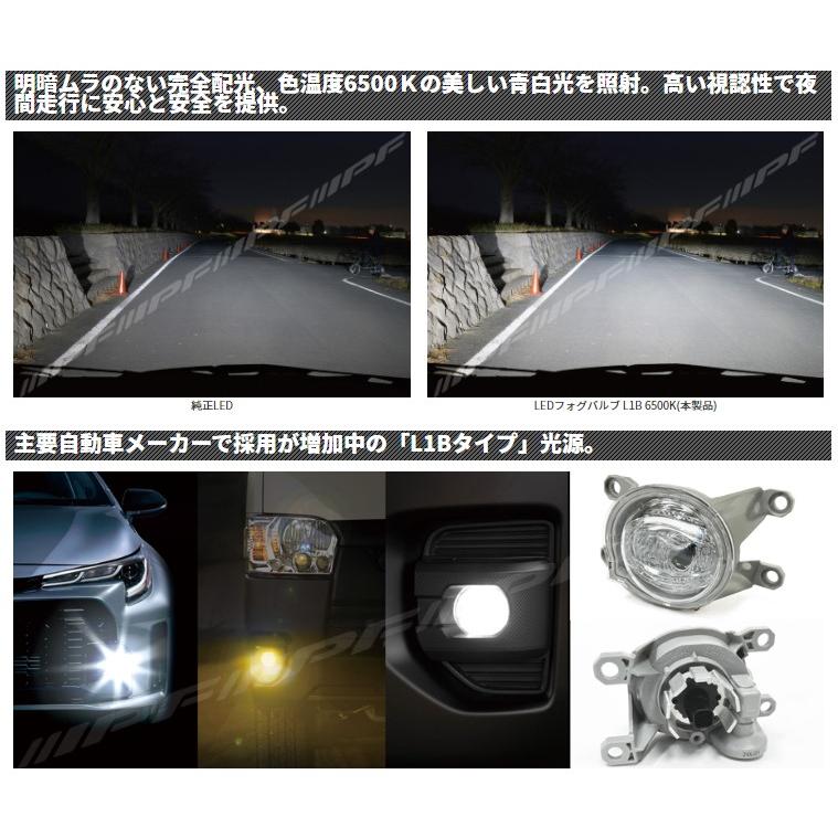 IPF LED フォグ ランプ バルブ X3 L1B 6500K〔5L1FLM〕| アイ IPF LED フォグ ランプ バルブ X3 L1B 6500K〔5L1FLM〕| アイ