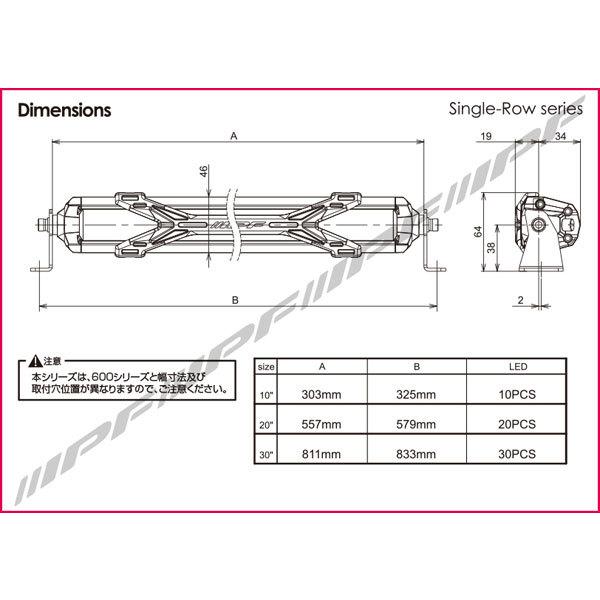 IPF IPF LEDライトバー 600Sシリーズ 10インチ シングルロー 〔611SS