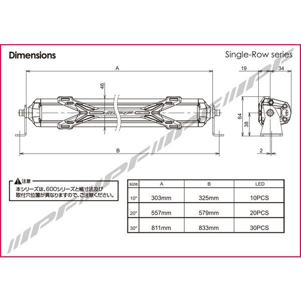IPF LEDライトバー 600 Sシリーズ 30インチ シングルロー 〔631SS〕 | アイピーエフ NEW LEDバー エスシリーズ オフロード 4WD｜mostprice｜04