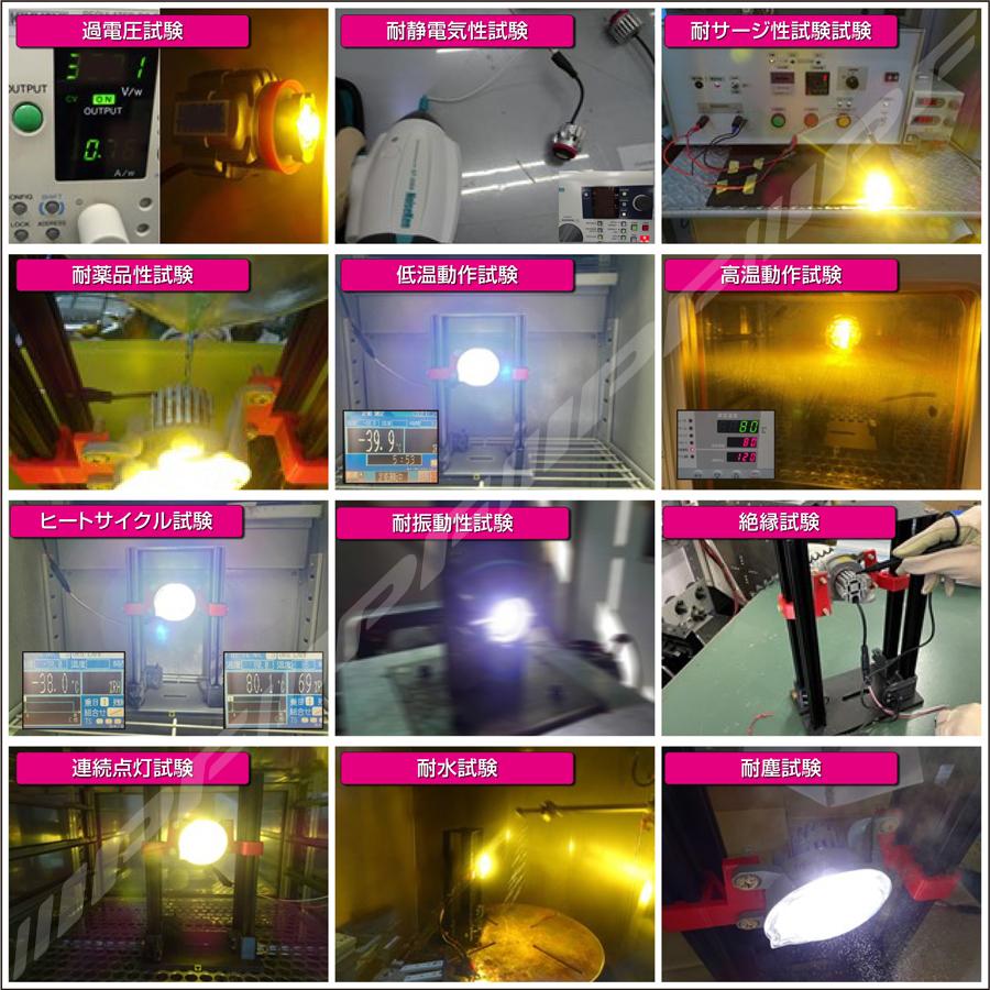IPF IPF LED バックランプ バルブ X3 1個入〔7W1BLM〕LW5 色温度 6500K