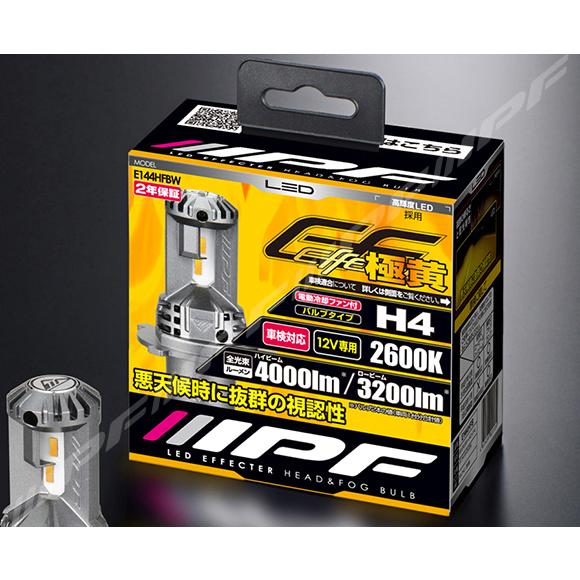 IPF E144HFB ハロゲンヘッドライト 最終値下げ 楽天市場】【9/5限定】最大3,000円OFFクーポン＆マイカー割