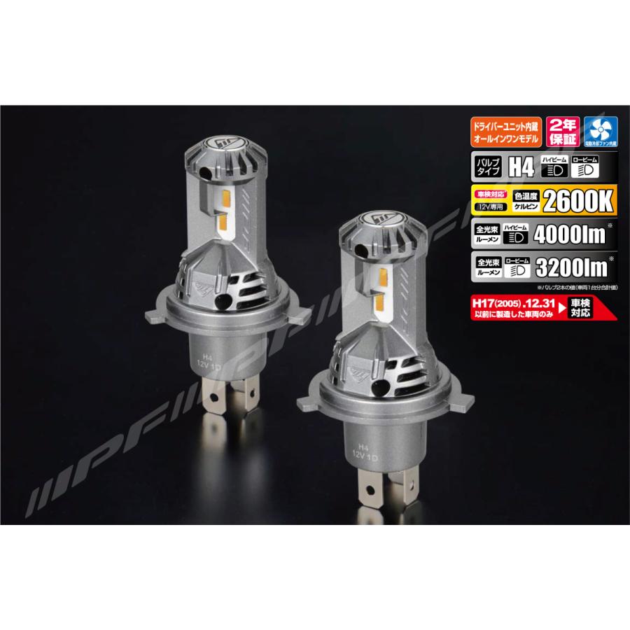 IPF IPF LED エフェクター ヘッド＆フォグ バルブ 2600K H4 極黄
