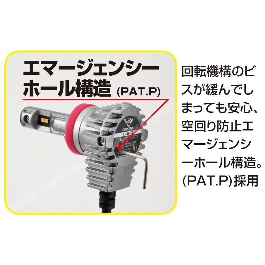 IPF IPF LEDエフェクターフォグバルブ ディープイエロー 2400K PSX26W