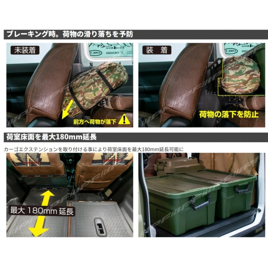 IPF カーゴエクステンション〔EXJ-01〕+ サイドストレージパネル