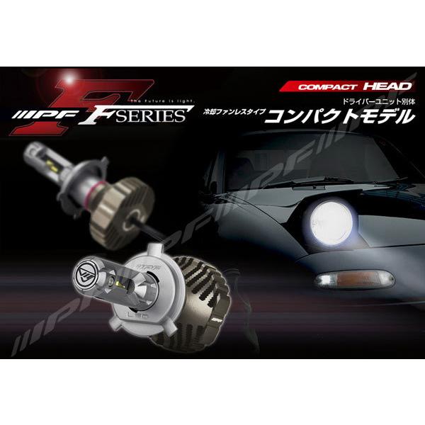 LEDヘッドバルブ IPF F141HLB IPF F141HLB アイピーエフ H4 ヘッドライト専用LEDバルブ 純白色