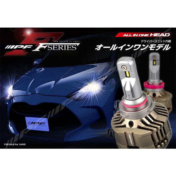 IPF IPF LED ヘッドランプバルブ Fシリーズ HB3/HB4 白色光 6500K 12V