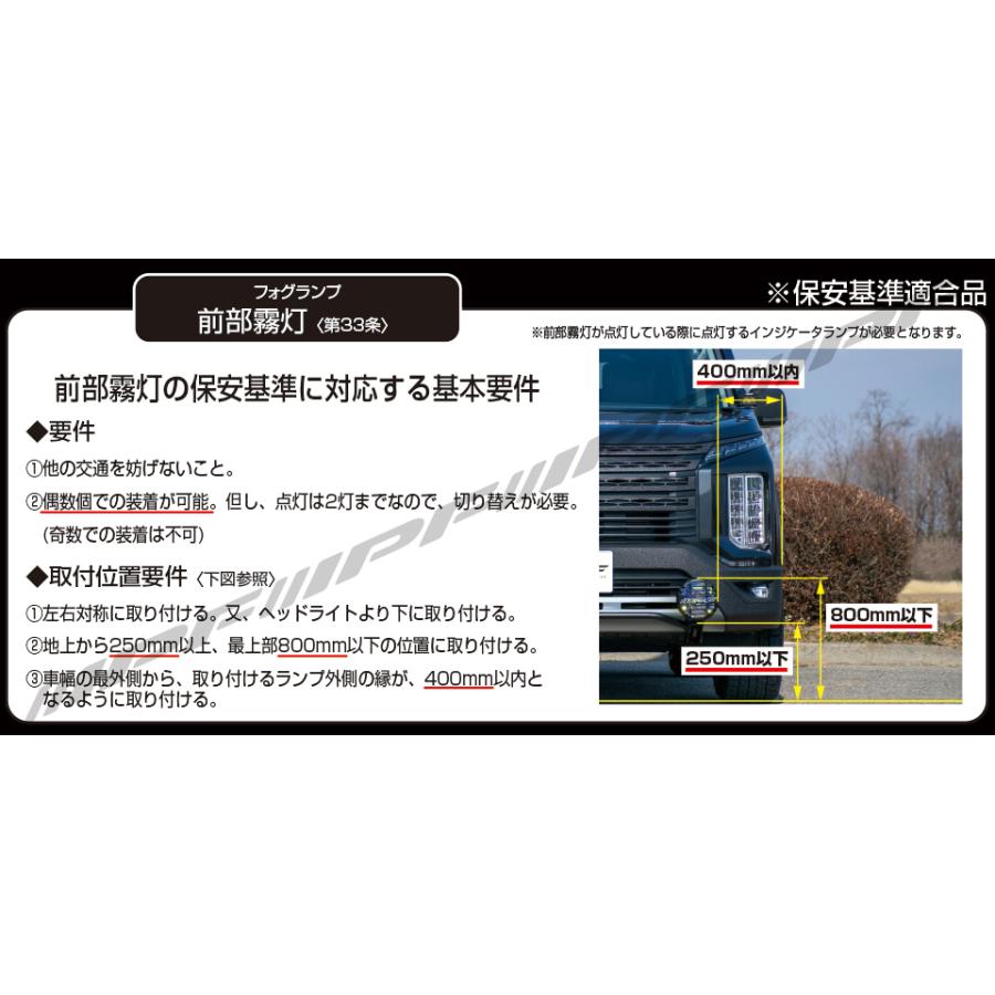 IPF デリカD:5用 ランプステー〔JS-002〕| アイピーエフ JS002 DELICA