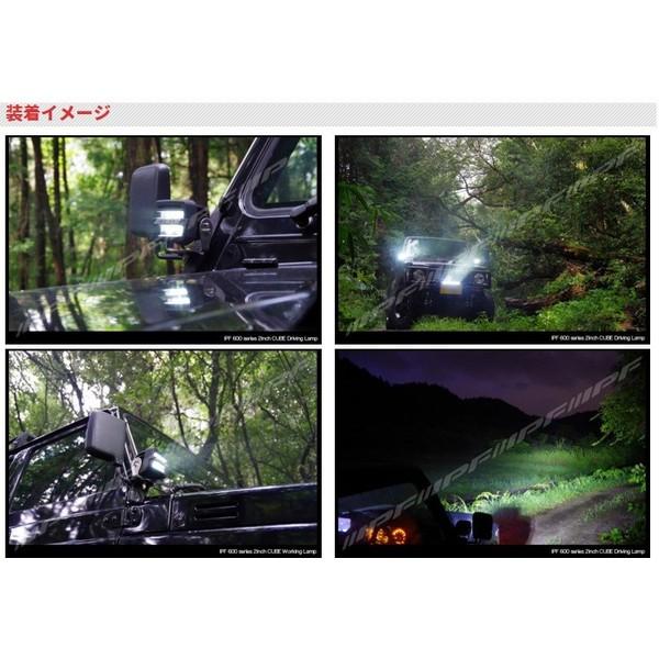 IPF 600SERIES 2inch CUBE ドライビングフォグランプ (2個入) 〔S-632〕 | アイピーエフ FOGLAMP 600シリーズ 2インチ 角型 : モーストプライス - 通販 - Yahoo!ショッピング IPF 600SERIES 2inch CUBE ドライビングフォグランプ (2個入) 〔S-632〕 | アイピーエフ FOGLAMP 600シリーズ 2インチ 角型 : モーストプライス - 通販 - Yahoo!ショッピング