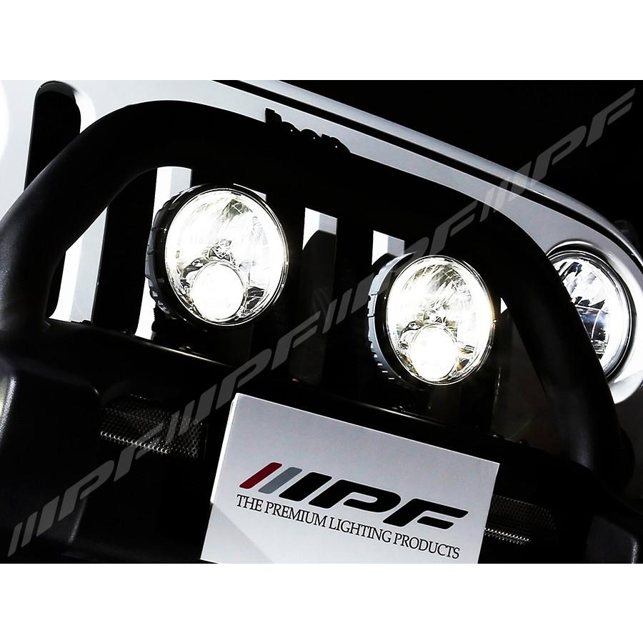 IPF オフロードランプ 950 スーパーラリー LED 競技専用 〔S-950SRL〕 | アイピーエフ フォグランプ OFFROAD LAMP SUPER RALLY S950SRL｜mostprice｜02