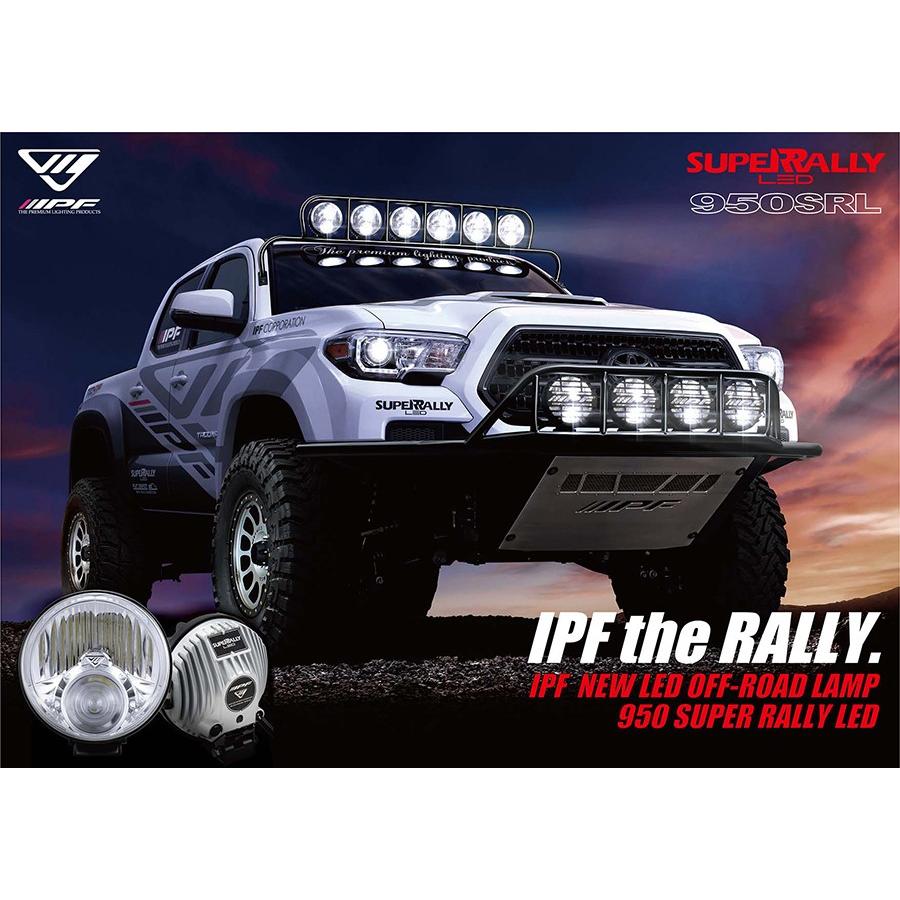 IPF オフロードランプ 950 スーパーラリー LED 競技専用 〔S-950SRL〕 | アイピーエフ フォグランプ OFFROAD LAMP SUPER RALLY S950SRL｜mostprice｜06