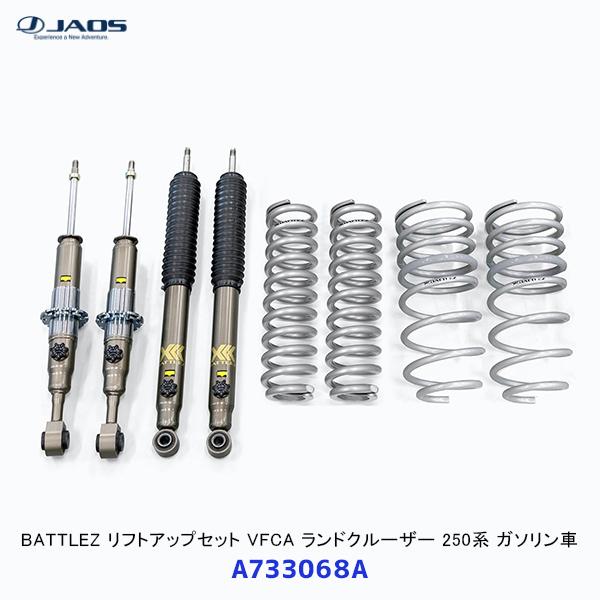 jaos-a733068a