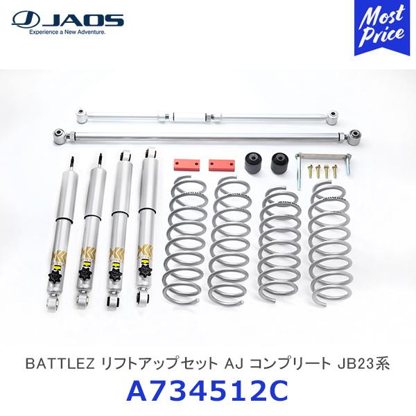 jaos-a734512c