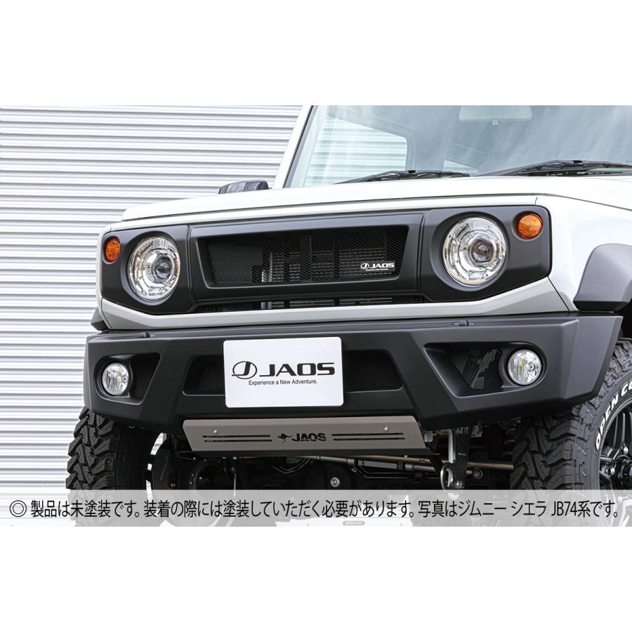 JAOS ジャオス フロントグリル 未塗装品 ジムニー JB64系 JB74系〔B061513NP〕| SUZUKI JIMNY カスタム  純正交換 グリル スポーティ フレーム メッシュネット｜mostprice｜05