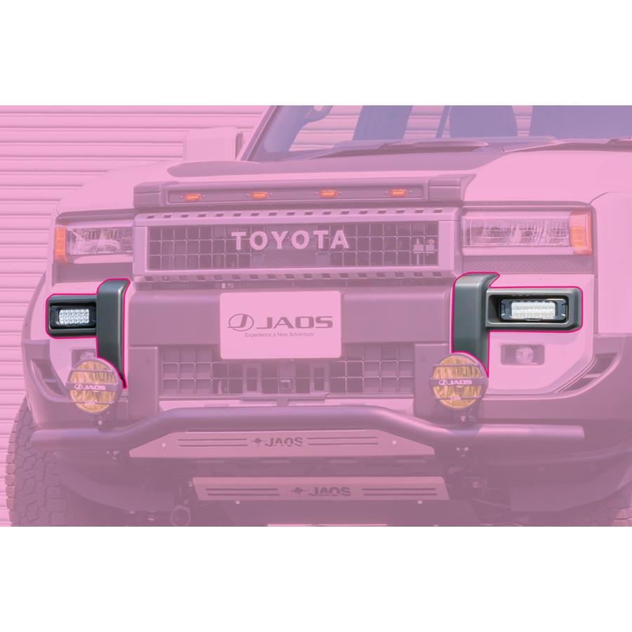 JAOS（ジャオス） バンパーコーナーガーニッシュ 塗装品 マット