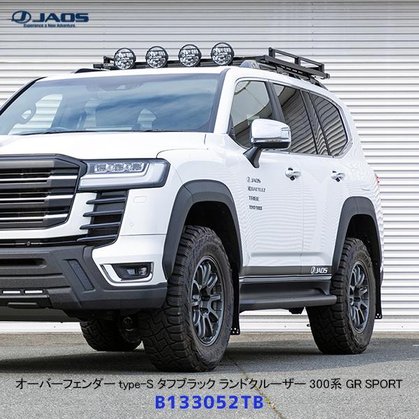 JAOS（ジャオス） オーバーフェンダー type-S タフブラック