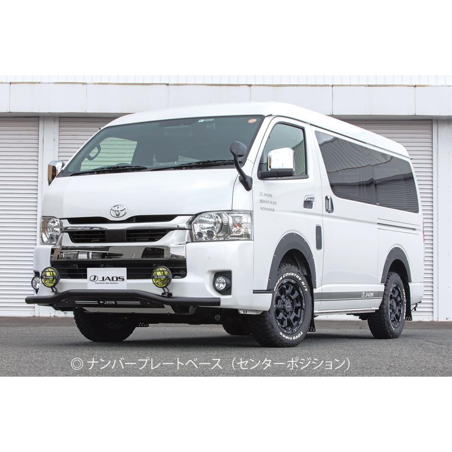 JAOS フロントスキッドバー ブラック/ブラック ハイエース 200系 JAOS フロントスキッドバー ブラック/ブラック ハイエース 200系