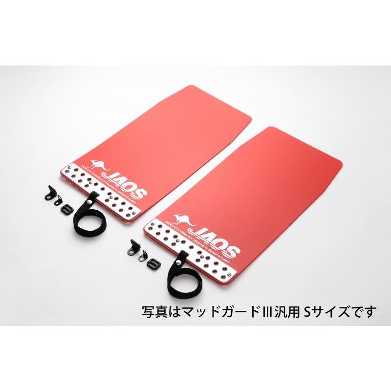 JAOS ジャオス マッドガード3 リヤセット〔B621201R〕レッド 