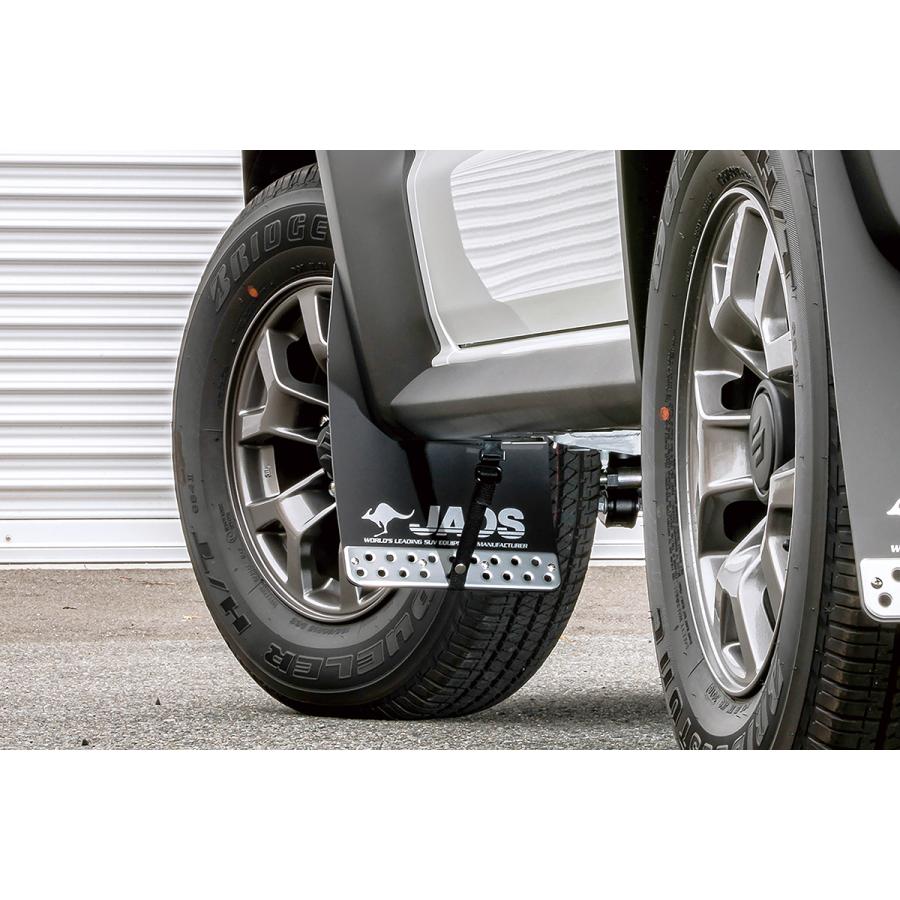 JAOS マッドガード III ジムニー JB74系 ブラック　FRセット JAOS マッドガードⅢ リヤセット ブラック スポーツカウル用