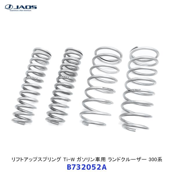 JAOS BATTLEZ スプリング GR SPORT JAOS（ジャオス） ランドクルーザー 300系 GR SPORT BATTLEZ リフト