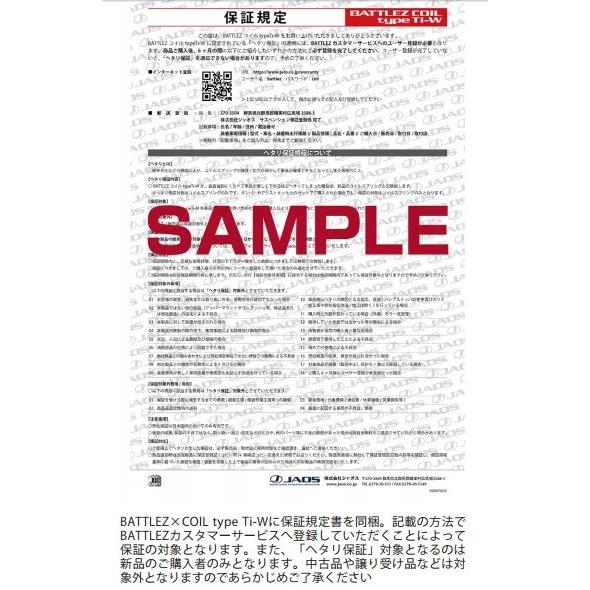 JAOS ジャオス BATTLEZxCOIL typeTi-W コイルサスペンション