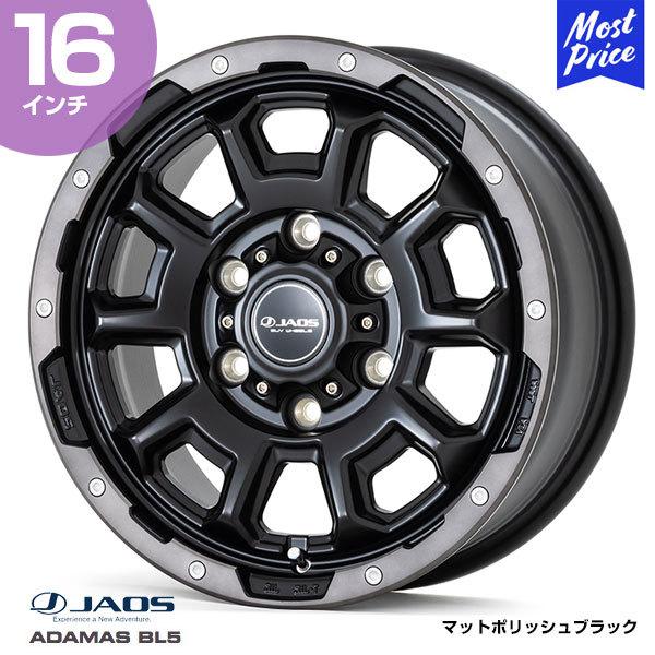 JAOS（ジャオス） ADAMAS BL5 アダマス ビーエルファイブ 〔B901665MPB
