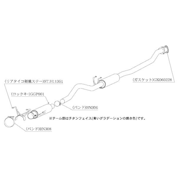 柿本改 柿本 改 マフラー インテグラ タイプR GT1.0Z Racing〔H11351