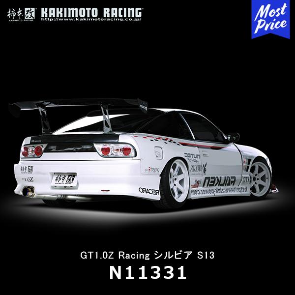 柿本改 柿本 改 マフラー シルビア S13 180SX GT1.0Z Racing 〔N11331