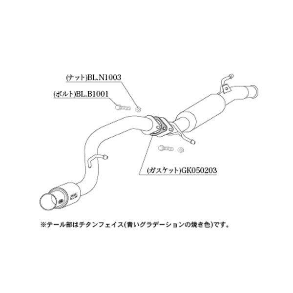 柿本改 マフラー GTbox 06&S ジーティーボックス06S スズキ アルト