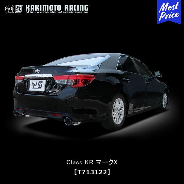 柿本改 柿本 改 マフラー マークX Class KR 〔T713122〕 エキゾースト