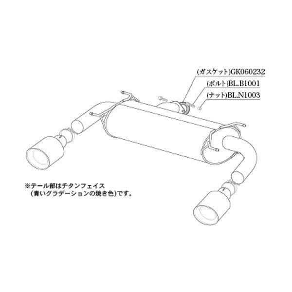柿本改 柿本 改 マフラー Class KR ステンレステール リアピースのみ