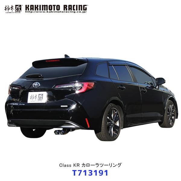 柿本改 柿本 改 マフラー カローラツーリング Class KR リアピースのみ