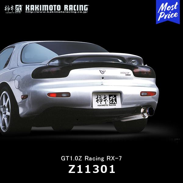 柿本改 柿本 改 マフラー RX-7 FD3S GT1.0Z Racing 〔Z11301〕 競技