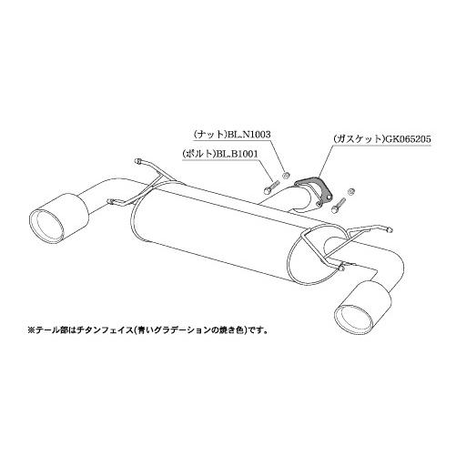 柿本改 柿本 改 マフラー マツダ CX-5 Class KR〔Z71325