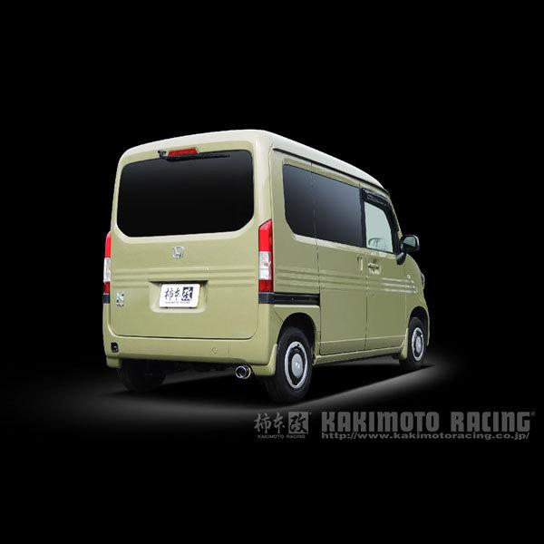 柿本改 柿本 改 マフラー N-VAN GTbox 06&S 〔H443137〕| エキゾースト