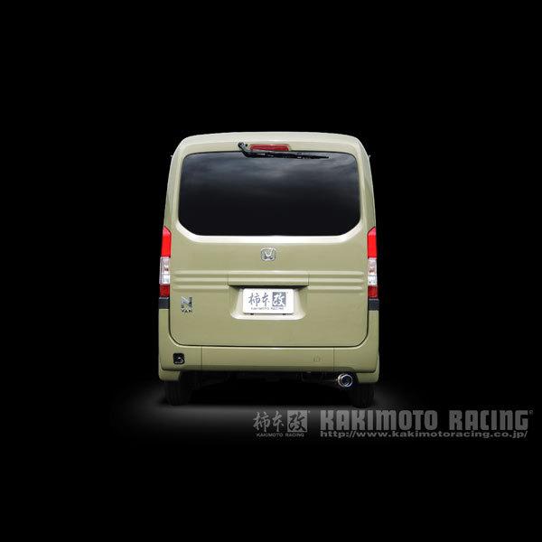 ホンダN-VANファンターボJJ1用柿本GT-boxステンレスマフラー N-VAN JJ1 マフラー 柿本改 GTボックス06&S H443125 KAKIMOTO RACING