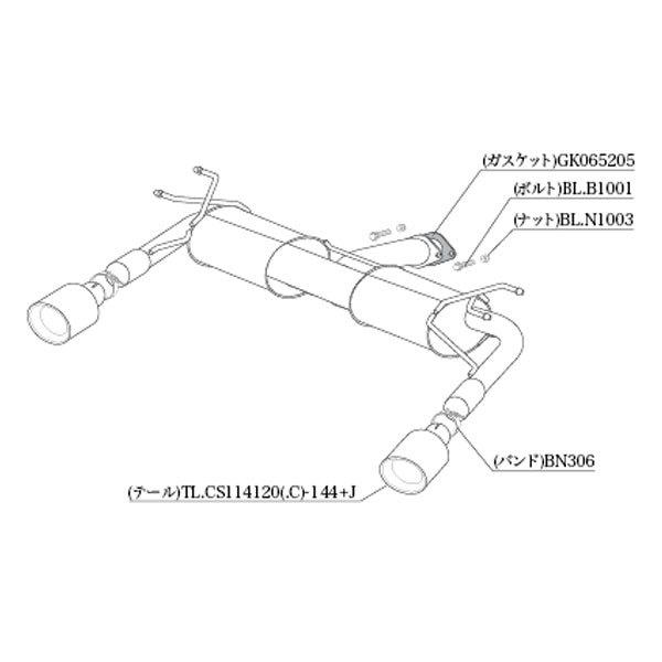 柿本改 柿本 改 マフラー MAZDA 3 セダン Class KR チタンフェイス
