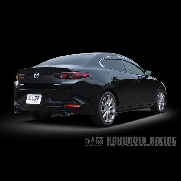 柿本改 柿本 改 マフラー MAZDA 3 セダン Class KR チタンフェイス