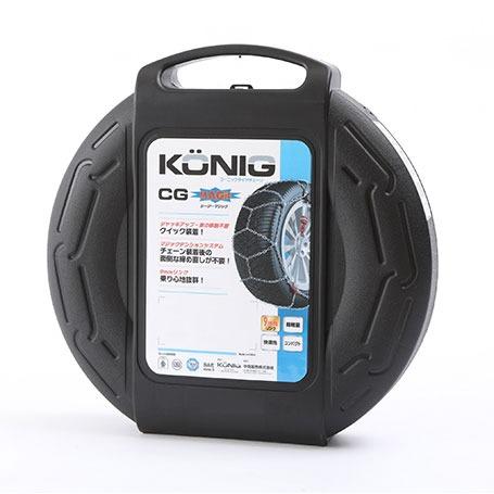 KONIG（コーニック） CGマジック タイヤチェーン〔CGM-030〕165/55R13
