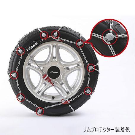 KONIG コーニック CGマジック タイヤチェーン〔CGM-080〕205/45R17 205 