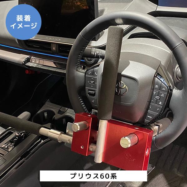 KITACO キタコ シリーズ最強 ハンドルロック〔KML-SS