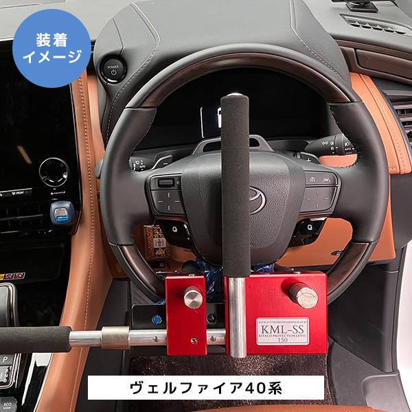 キタコ　ハンドルロック　KML-LIGHT Amazon | キタコ(KITACO) ステアリングロック (KML-LIGHT) 盗難